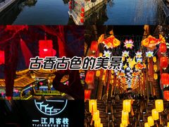 -台儿庄古城