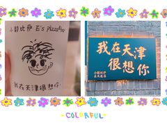 -大象厨房(重庆道店)