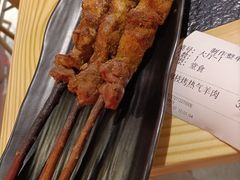 -京炭铜锅涮肉·羊蝎子·羊肉炉(保利·时光里店)