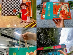 -良枫友信(陈家祠店)