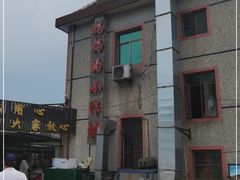 -妈妈的小作坊(陈家镇店)