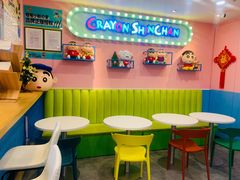 -蜡笔小新の茶(魔都旗舰店)
