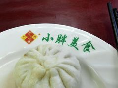 -小胖包子王(光明楼店)