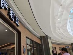 门面-萨莉亚意式餐厅(灵芝站中洲店)