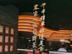 -客语客家菜(KKONE店)