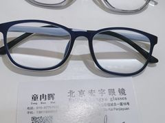 -宏宇眼镜蔡司依视路折扣店(兆佳眼镜城店)