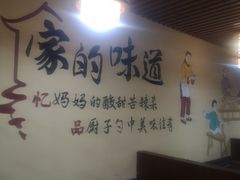 -何氏排骨(左家塘店)