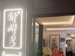 -醉辉皇上海之巅(上海中心大厦店)