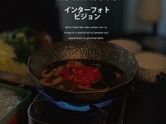 寿喜烧-和一料理(安阳店)