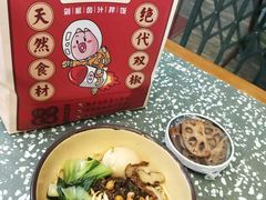 -流浪地图剁椒卤汁拌饭(未来城购物广场店)