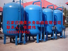 -辛集市水处理中心