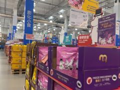 -麦德龙(浦东店)