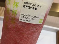-奈雪的茶(新天地广场PRO店)