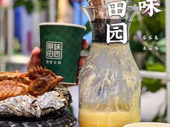 -原味田园·客家菜·土窑鸡(中航城君尚购物中心店)