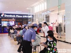 -达美乐比萨(骏壹万邦广场店)