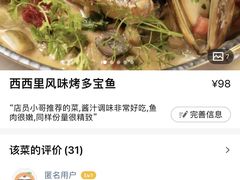 -翠贝卡&Mama Kelly Brunch Coffee(河西店)