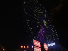 -星城之眼摩天轮