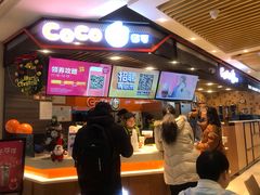 -CoCo都可(湖滨银泰店B区店)