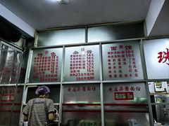 -珠宝街老左杂酱面馆