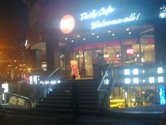 -85度C(厦门台湾街店)