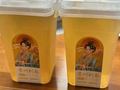 -黔人百味.贵州菜