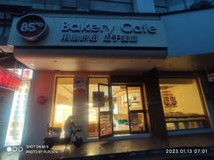 -85度C(上海周浦店)