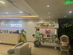 -禧月荟月子中心(前海Max店)
