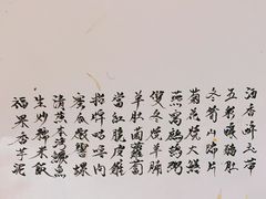 -壹零贰小馆(桂城石啃店)