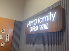 -海马体照相馆(上海月星环球港店)