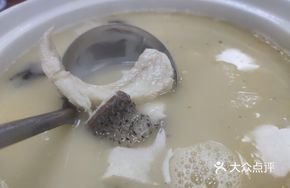 Boned Fish Fillet with Bamboo Mushroom and Radish Soup