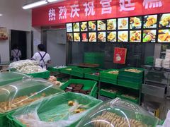 -宫廷糕点铺(建设路店)
