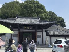 -三游洞