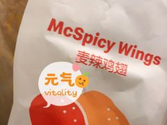 -麦当劳(杭州国际服装城店)