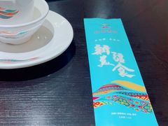 -巴依老爷新疆美食(远洋未来汇购物中心店)