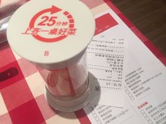 账单-西贝(大华虎城店)