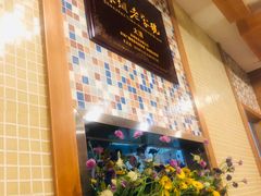 -太清凉茶糖水(前海店)