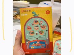 -海底捞火锅(漕宝路店)