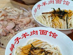 -小辫子羊肉面馆(周东店)