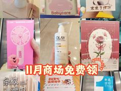-福田卓悦INTOWN购物中心