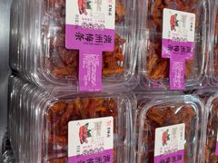 -百饼园(澳门路店)