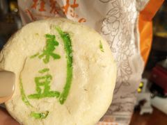 -桂香村(护国寺店)