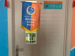 -智星少年学校·幼小衔接·精品托管