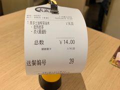 -大家乐(广州荔湾领展广场店)
