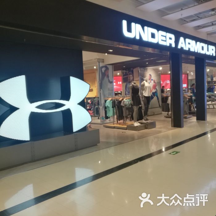 安德玛门店图片图片