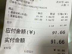 -永祥烧腊餐厅(虹口店)