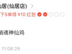 -味仙居(环城南路店)