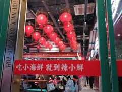 -辣小鲜·南昌大排档(船山路店)