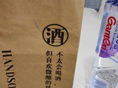 -汉森熊啤酒屋(杨舍老街店)