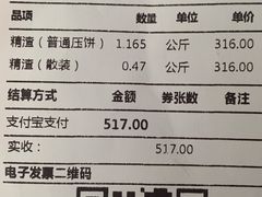 -郑庄脂渣海鲜楼(九水路店)