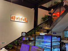-向川南·水煮鱼·川菜(和平里店)
